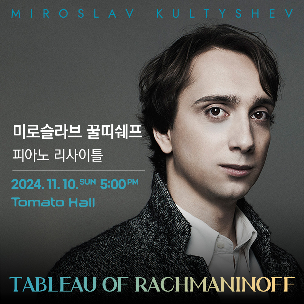 공연 상세 이미지